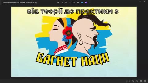 27-Про Конституцію в День Конституції. Від теорії до практики з ГО ОПГ «Багнет Нації». 28.06.2024