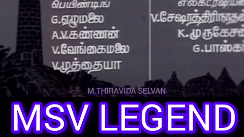 kalangarai vilakkam 1965 MSV LEGEND M.THIRAVIDA SELVAN SINGAPORE TMS FANS 7