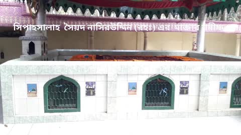 Sayed Nasiruddin Sipahsala Murarband Darbar Sharif