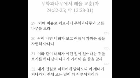 산화그래핀에 대한 진실??