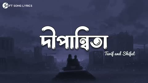 Dipannita (Lyrics) Song || Tarif & Shifat || slowed + reverb || Soft Song Lyrics