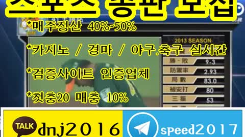 총판토토 ∈접속주소 : ○ kakao: dnj2016 텔레그램 : speed2017 ○□vvl