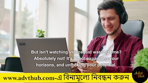 ঘরে বসেই আপনার ভবিষ্যৎ গড়ে তুলুন: AdvtHub-এর সাথে উপার্জন করুন, শিখুন এবং কাছাকাছি থাকুন