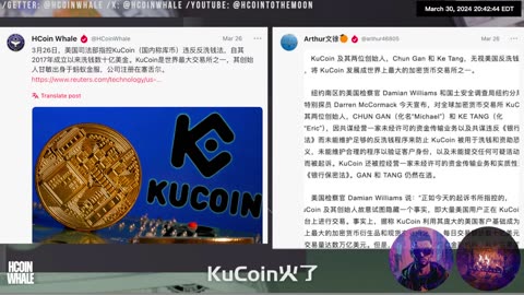 #HCoinWhale EP59 MAR 30, 2024 币安之后 KuCoin也挂了