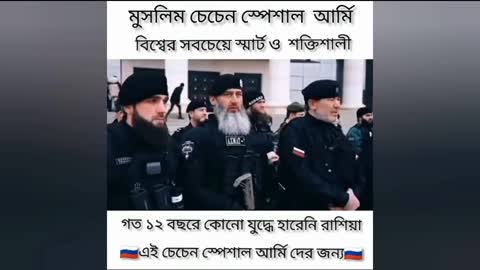 special Russian Muslim force