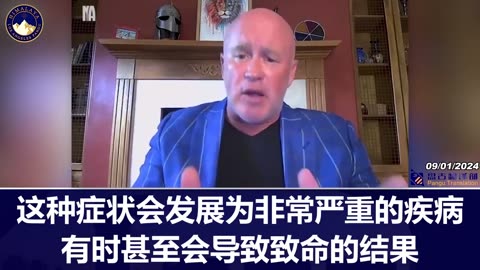 世界專利權威Dr.David Martin博士，現在根本沒有值得關注的猴痘疫情！實際存在是人們接種新冠疫苗後引發對刺突蛋白免疫失敗的反應（即以新冠疫苗各種副作用編造新疫情，繼續欺騙社會大眾）