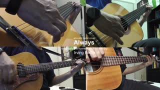 Guitar Learning Journey: "Always" vocals cover