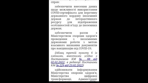 Нововведення для Живих Змінених Організмів та Розумних сертифікатопокупців))) від 06 12,2022