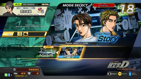 頭文字D THE ARCADE Initial D THE ARCADE DAC Gameplay Video 20240322