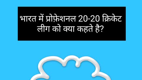 General Knowledge 2022 in India| Gk of 2022 in hindi