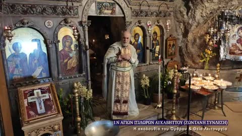 March 5, 2022, Holy Father Markos | Greek Orthodox Divine Liturgy