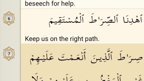 The Opening Chapter: Surah Al-Fatiha – A Complete Guide