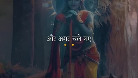 Shree krishna status for Whatsapp🥰||#trending#viral#status