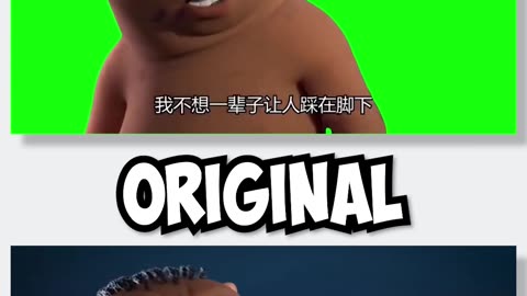 Motivational Chinese Beaver Meme | Green Screen vs Original