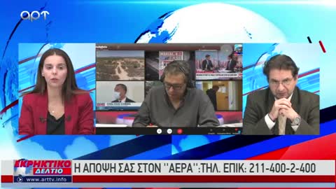 Ο Στέφανος Χίος στο Εκρηκτικό Δελτίο του ΑΡΤ 05-11-2021