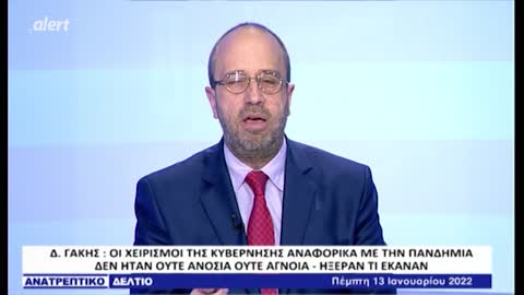 ΑΠΟΚΑΛΥΨΗ ΒΟΜΒΑ!