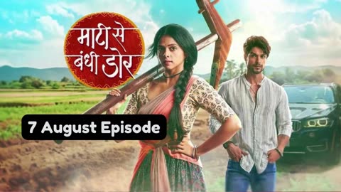 Maati Se Bandhi Dor 7th August 2024 Episode | Maati Se Bandhi Dor Today NEW PROMO