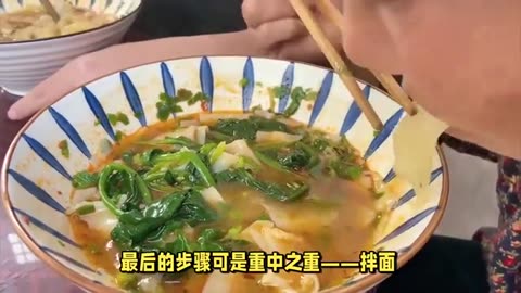 A sour feast on the tip of your tongue: How to easily make sour soup noodles