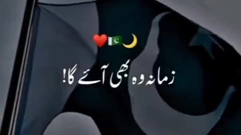 Pakistan zindabad