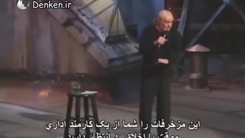 Joke with God performed by Mr. George Carlin.