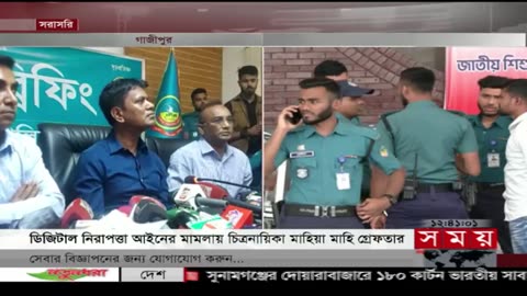 সময় সংবাদ | দুপুর ১২টা | ১৮ মার্চ ২০২৩ | Somoy TV Bulletin 12pm | Latest Bangladeshi News