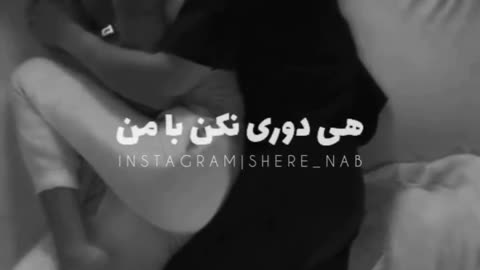 PERSIAN ROMANTIC VIDEO CLIP