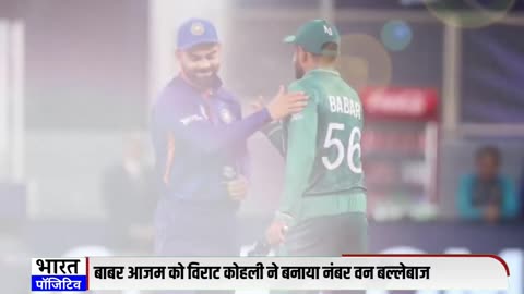 Asia Cup 2023: Babar Azam Ki Success Ke Peeche Virat Kohli Ka Hath, Pak Captain Ne Khud Kiya Khulasa