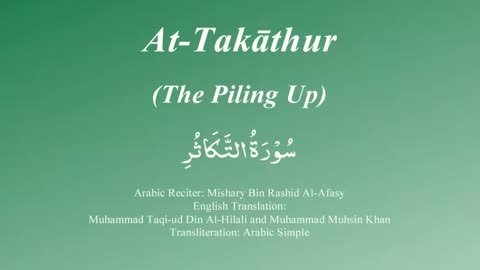 102 Surah At Takathur by Mishary Rashid Alafasy