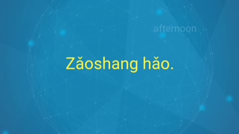 Learn Chinese in 35 seconds