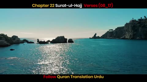 Surah al hajj