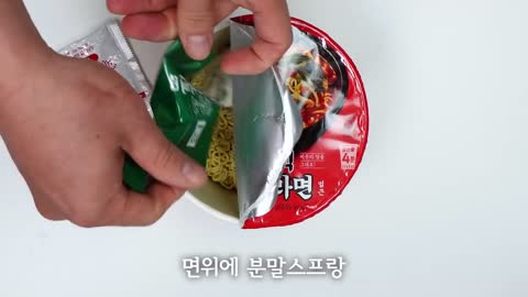 제주맛은 뭔맛이여_ 해장국 라면 리뷰제주맛은 뭔맛이여_ 해장국 라면 리뷰