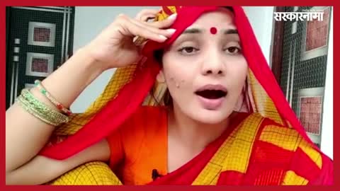 Neha singh rathore | BJPला थेट लोकगायिकेची टक्कर, Video viral | Politics | Bihar| Sarkarnama