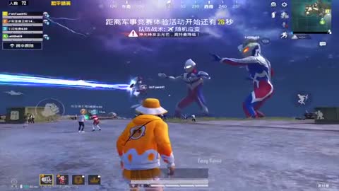 ULTRAMAN IN ERANGLE NEW BGMI UPDATE COMING SOON