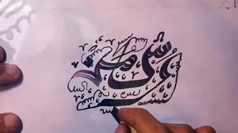 Arabiccalligraphy