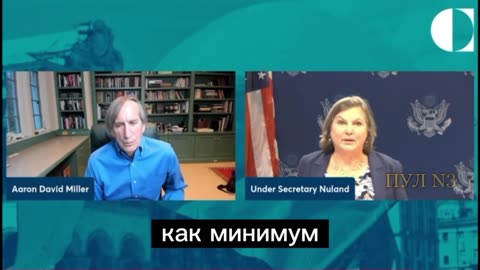 US Deputy Secretary of State Victoria Nuland on Washington's support for attacks on Crimea