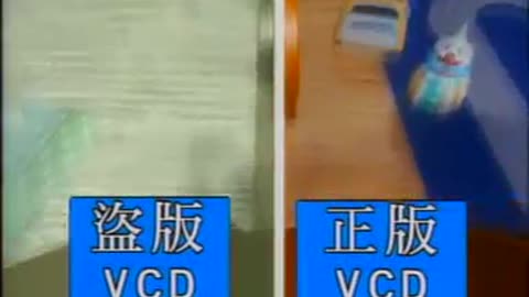 Anti-Piracy Video of Original Disney VCD (Chinese Version) 正版迪士尼VCD反盗版宣传片