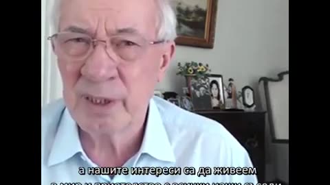 Защо започна войната в Украйна - Николай Азаров, бивш премиер на Украйна (2010-2014 г.)-7.08.2022 г