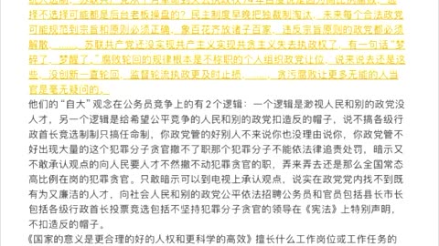 世界各宗教的功德如果很重要的从人权精神产生那么需要法治精神规定立法对错，不然如何确定合法权益和对错善恶？......