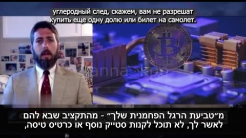 אלכס ניומן עיתונאי עטור פרסים ונשיא איגוד התקשורת המטבע הדיגיטלי יהיה כלא עולמי ענק ואנחנו חייבים להתנגד אליו