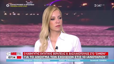 Αλήτης ρουφιάνος Βασιλακόπουλος