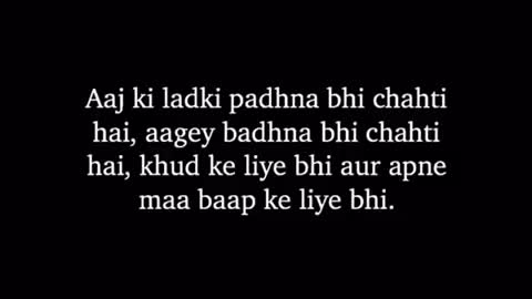 Most imotional ever"MAin ek ladki hoon"