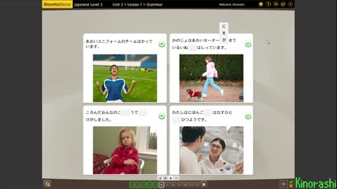 Learn Japanese with me (Rosetta Stone) Part 164