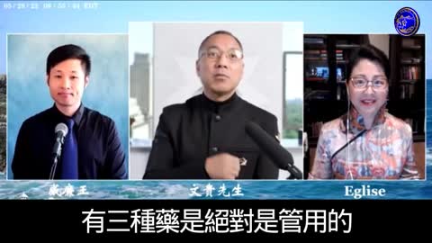 2022/05/28 -《讓大家不去病毒朔源的一個政治操作》