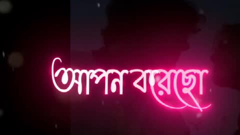 Sorry Dipannita🥀Bangla romantic song status video!!