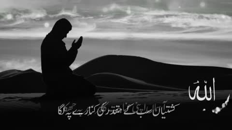 Shab E Barat WhatsApp Status 2022