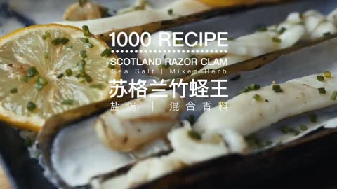 Scotland Razor Clam