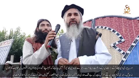 Release of Mujahideen of Islam