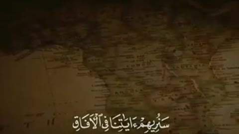 Recitation of the Holy Quran with the voice of Islam Sobhi 😥 ♥ ️ Egypt