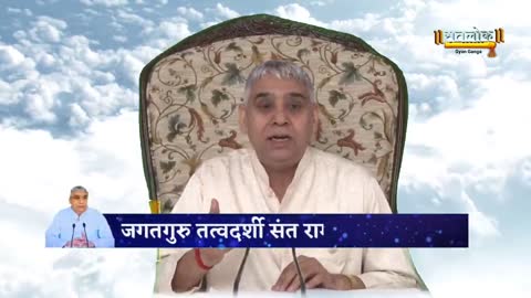 Kabir is God😍 WhatsApp Status sant Rampal Ji Maharaj.😙