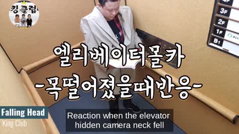 Funny Korean prank